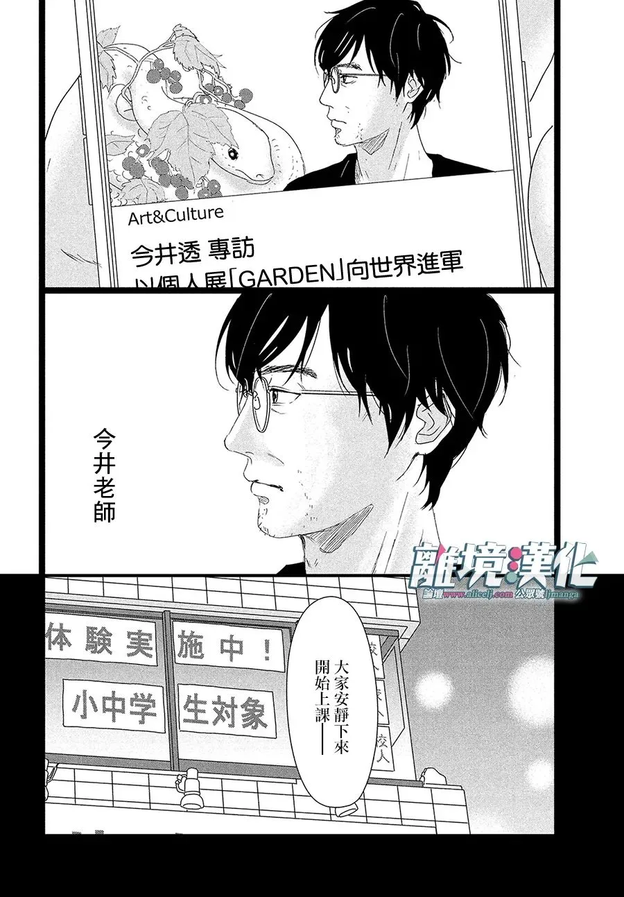 第01话 第17页