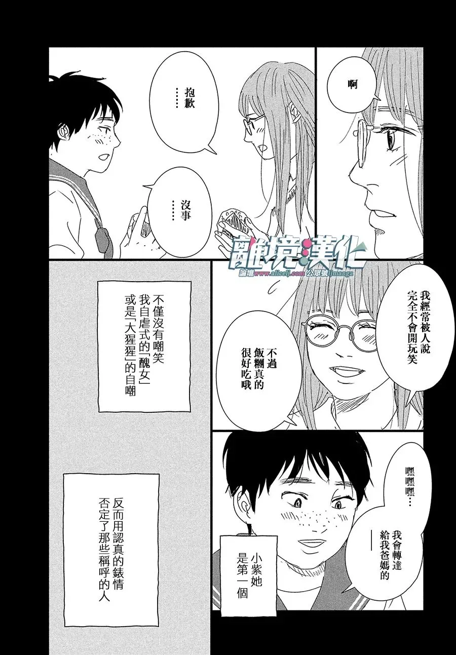 第01话 第22页