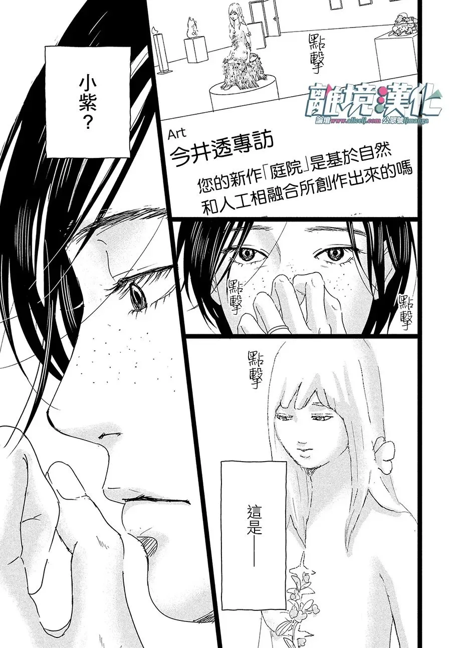 第01话 第24页