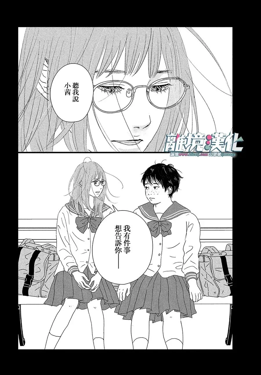 第01话 第25页