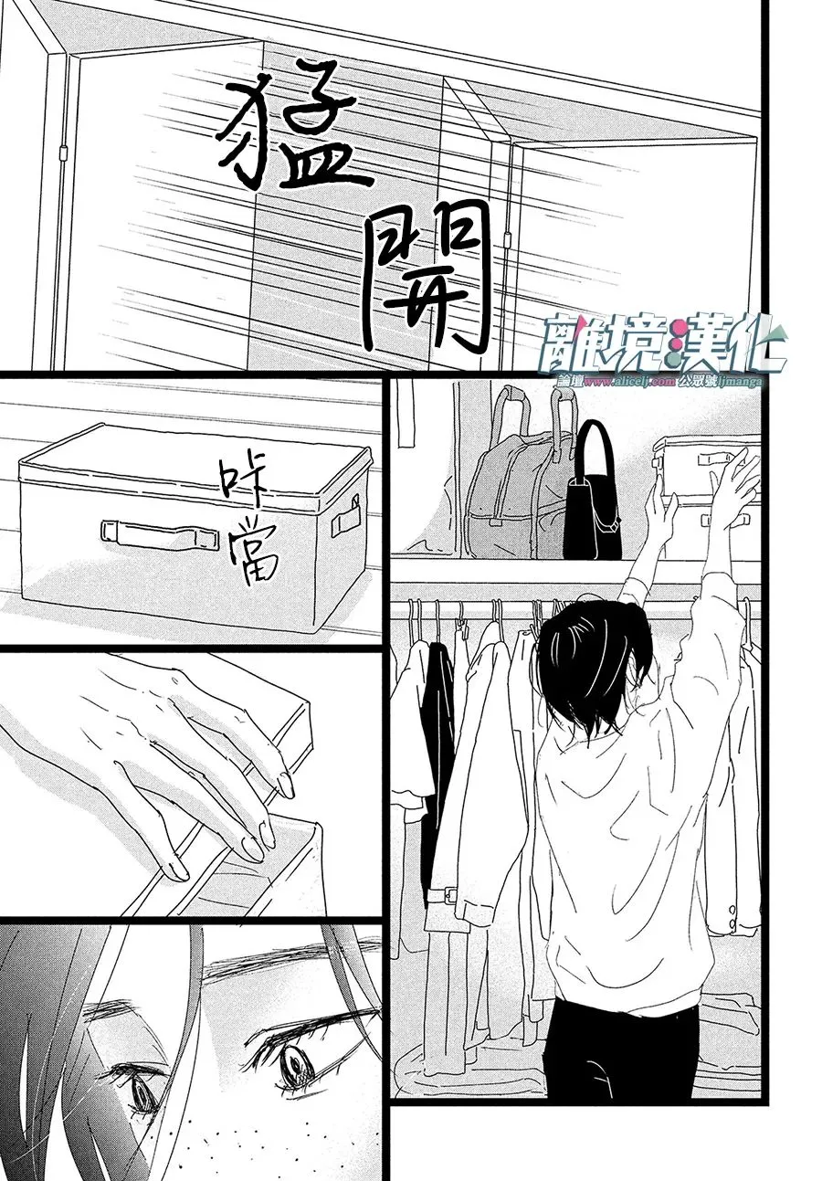 第01话 第26页