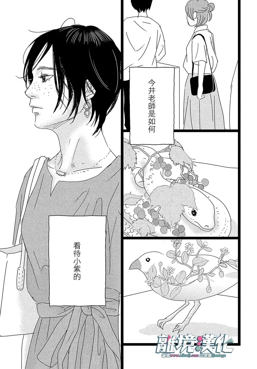第01话 第30页