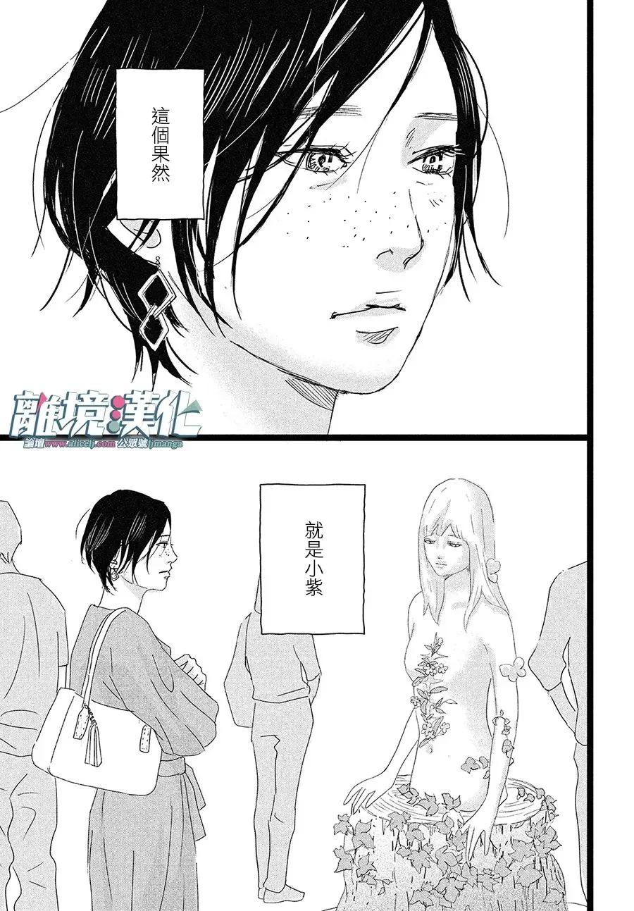 第01话 第32页