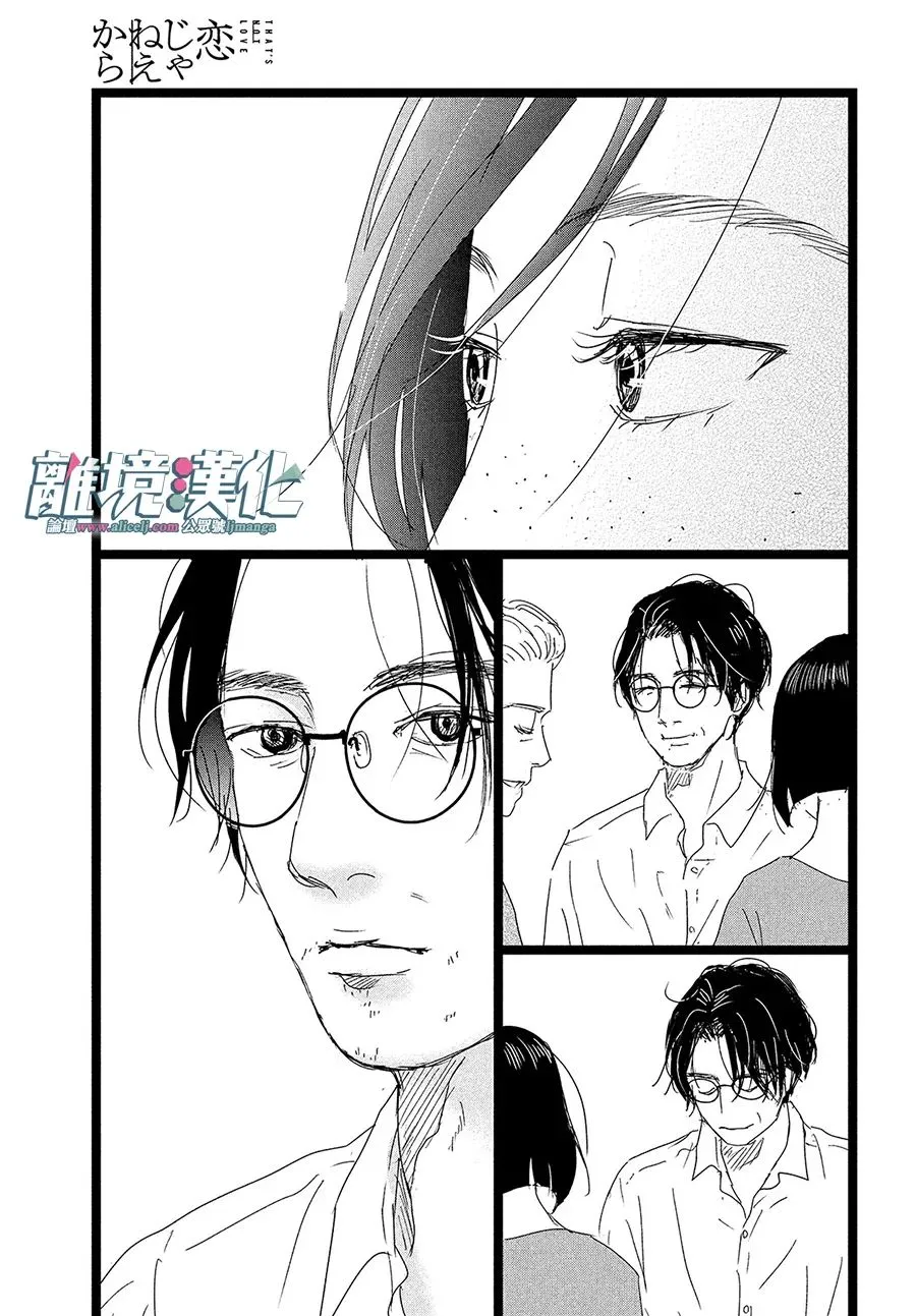 第01话 第34页