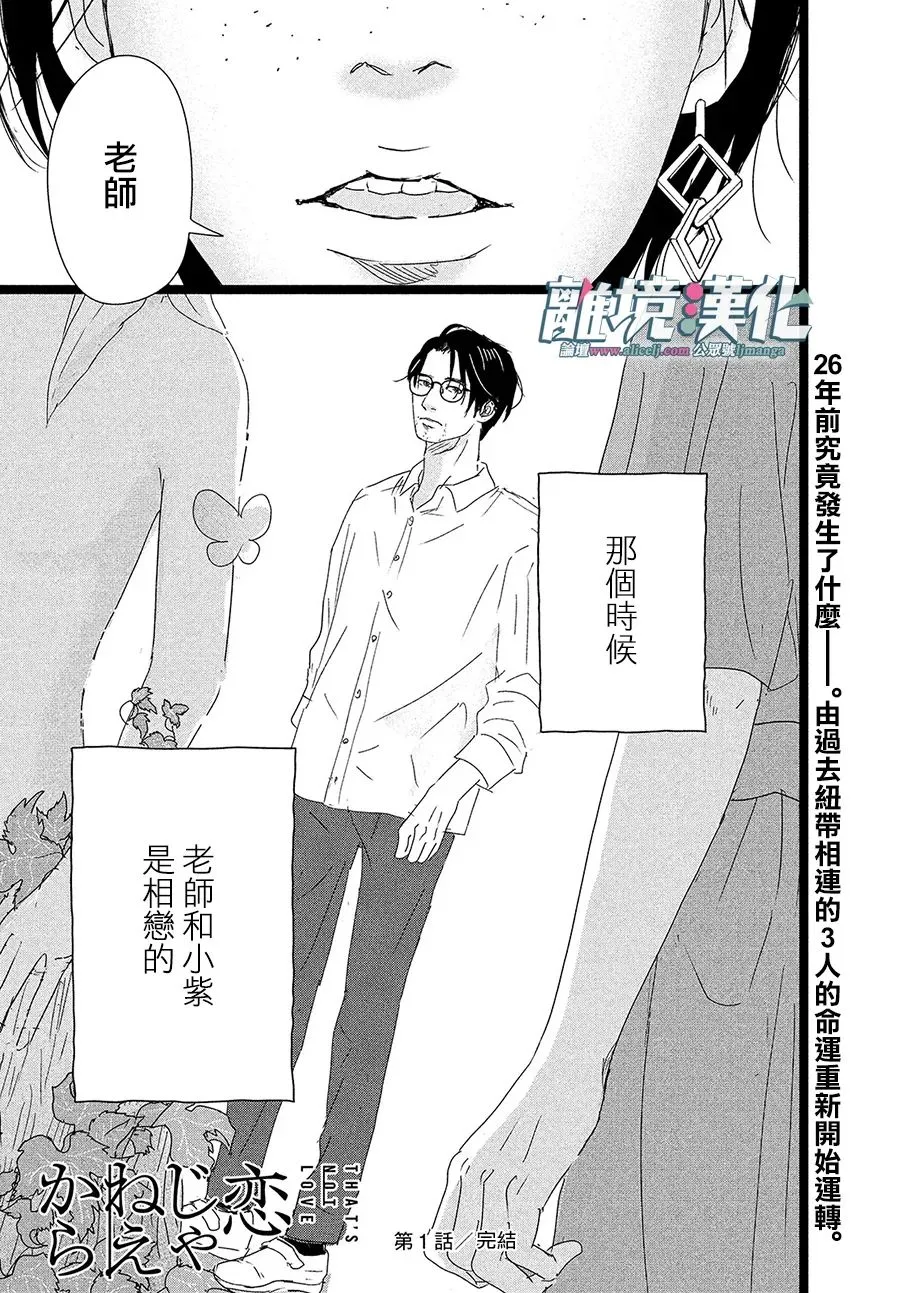 第01话 第35页
