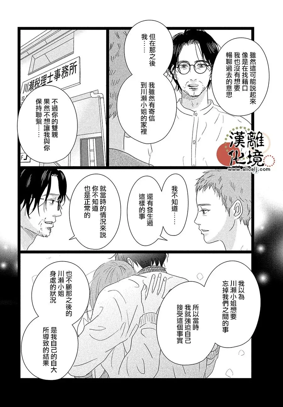第07话 第16页