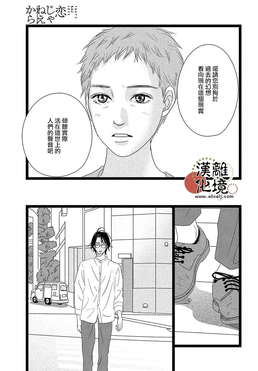 第07话 第19页