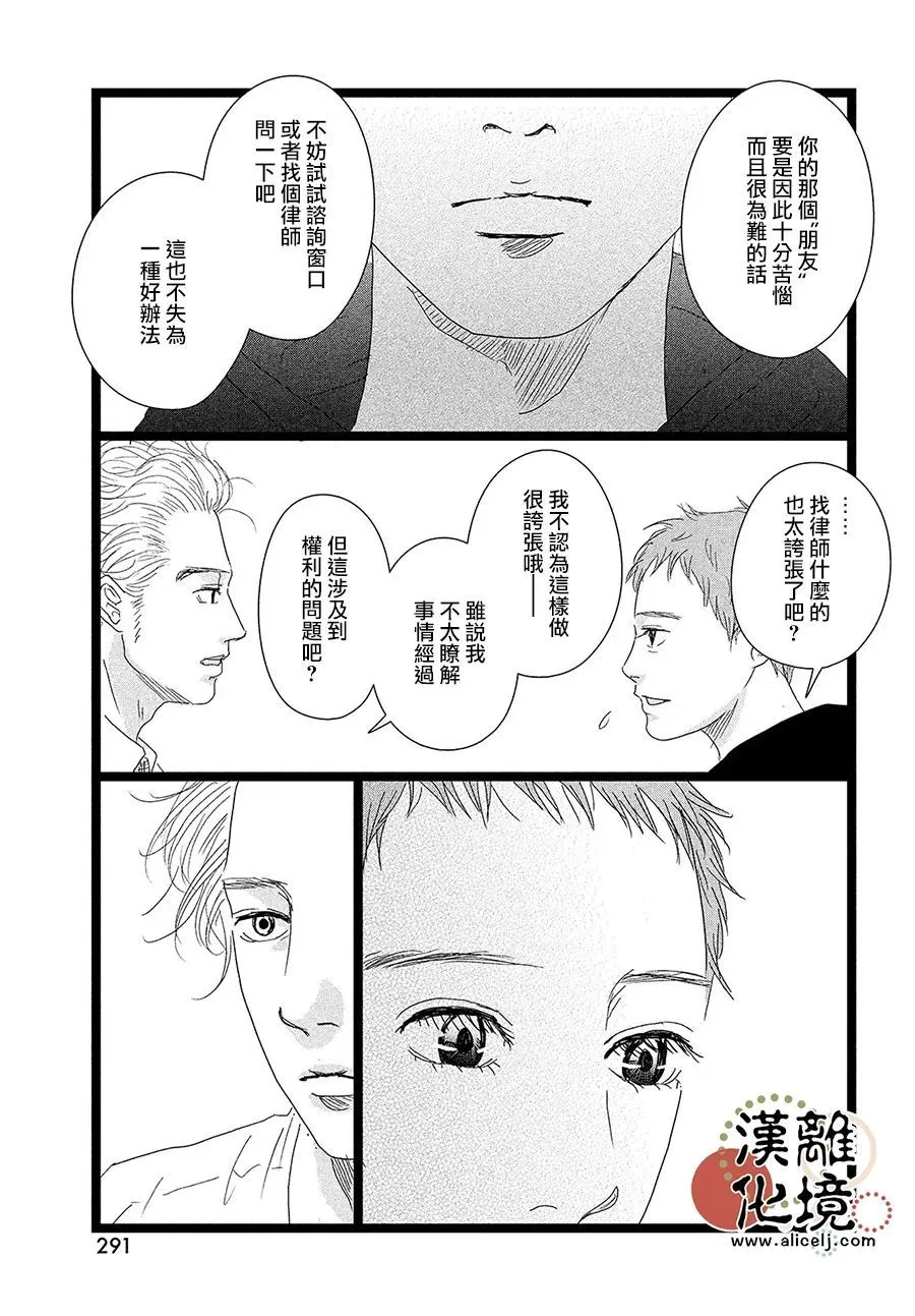 第06话 第15页
