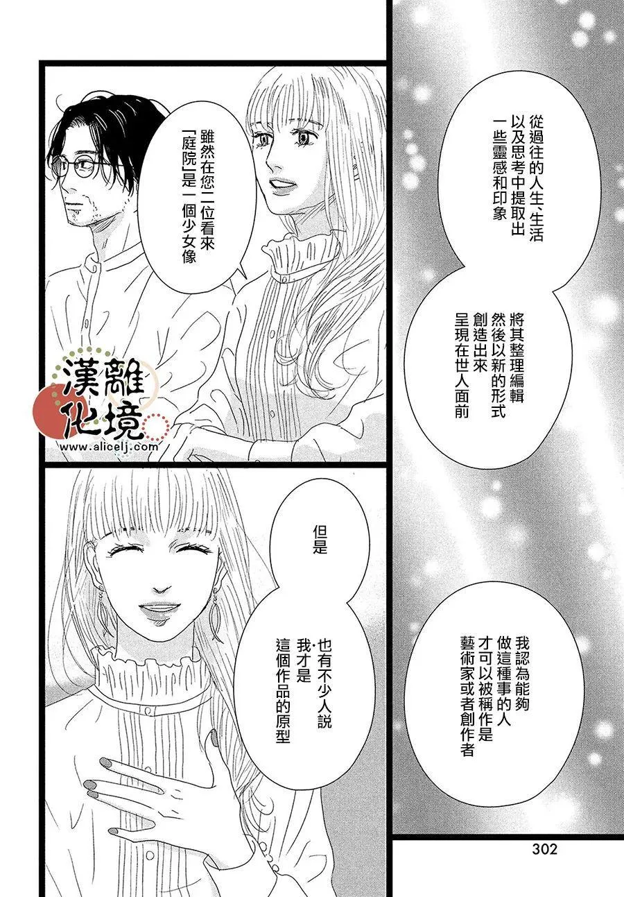 第06话 第24页