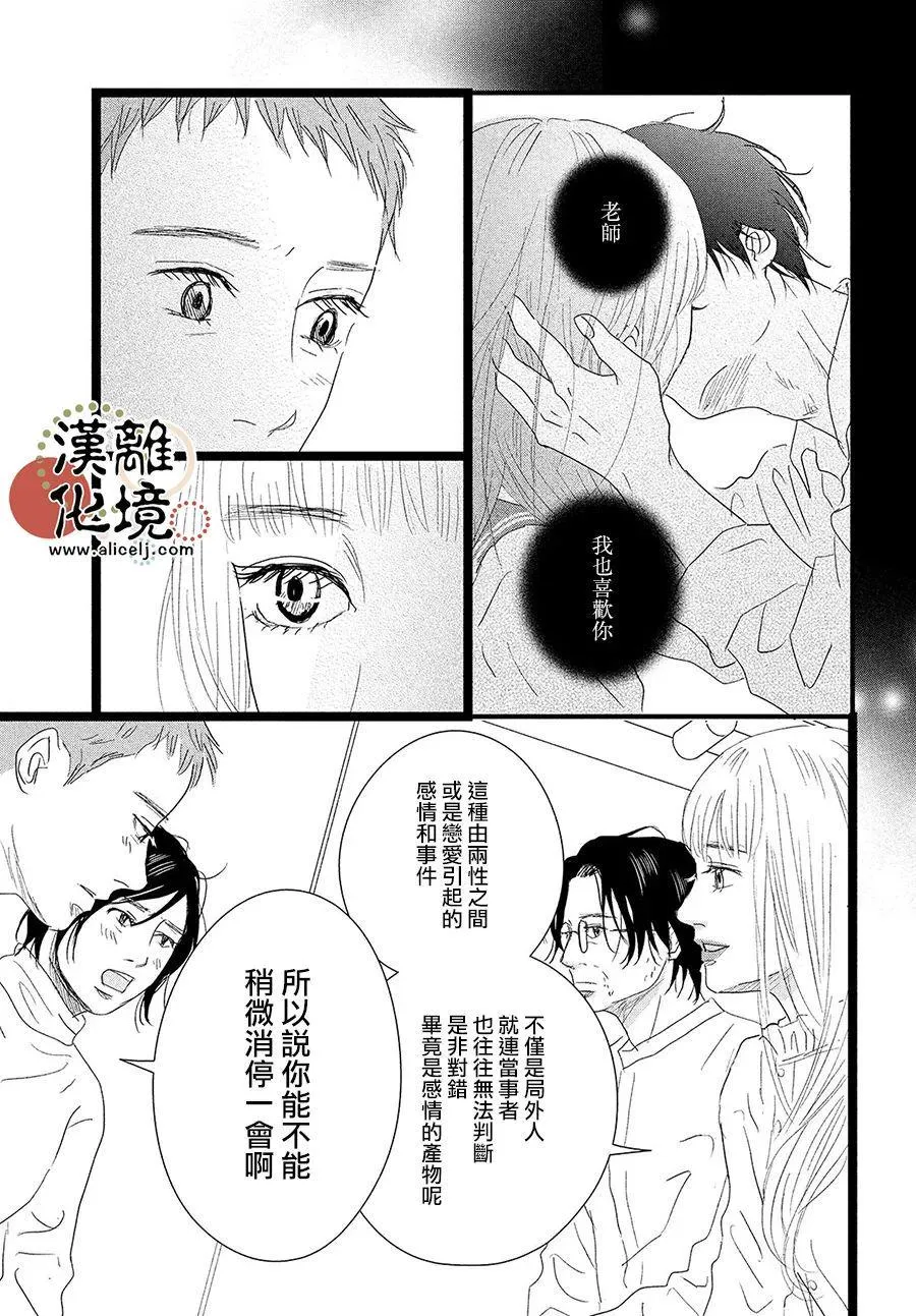 第06话 第26页