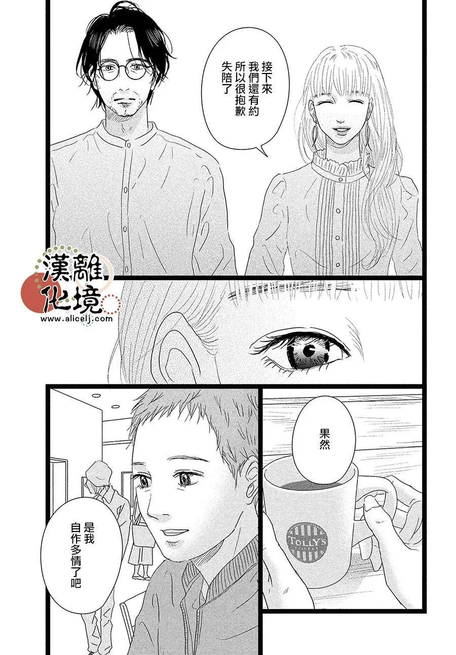 第06话 第30页