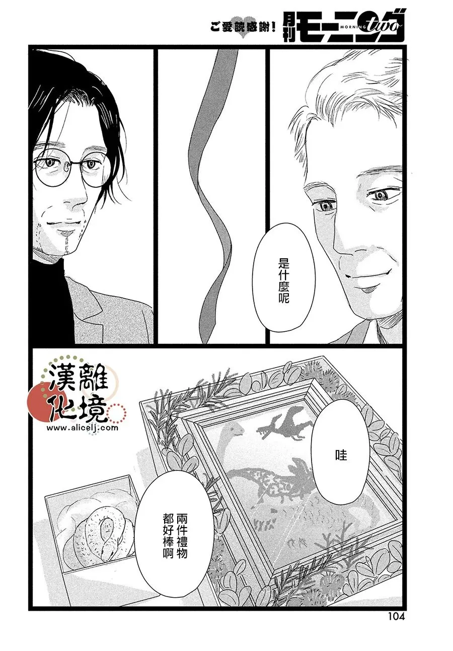 第09话 第26页