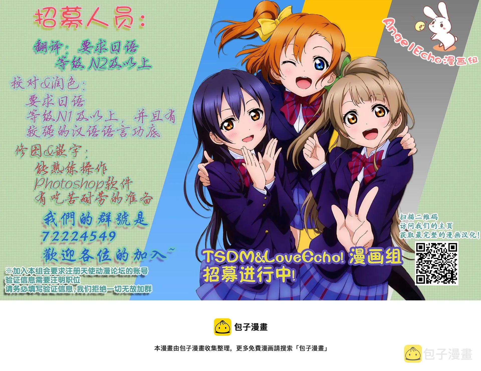 第13话 第42页