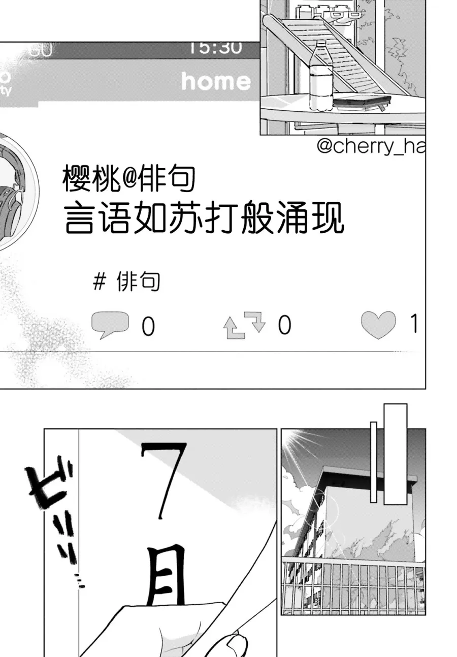 第04话 第27页