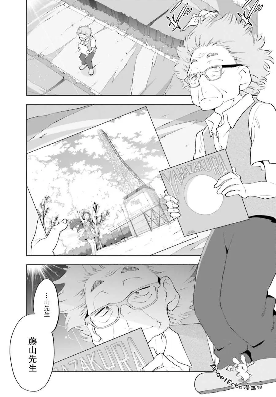 第01话 第15页