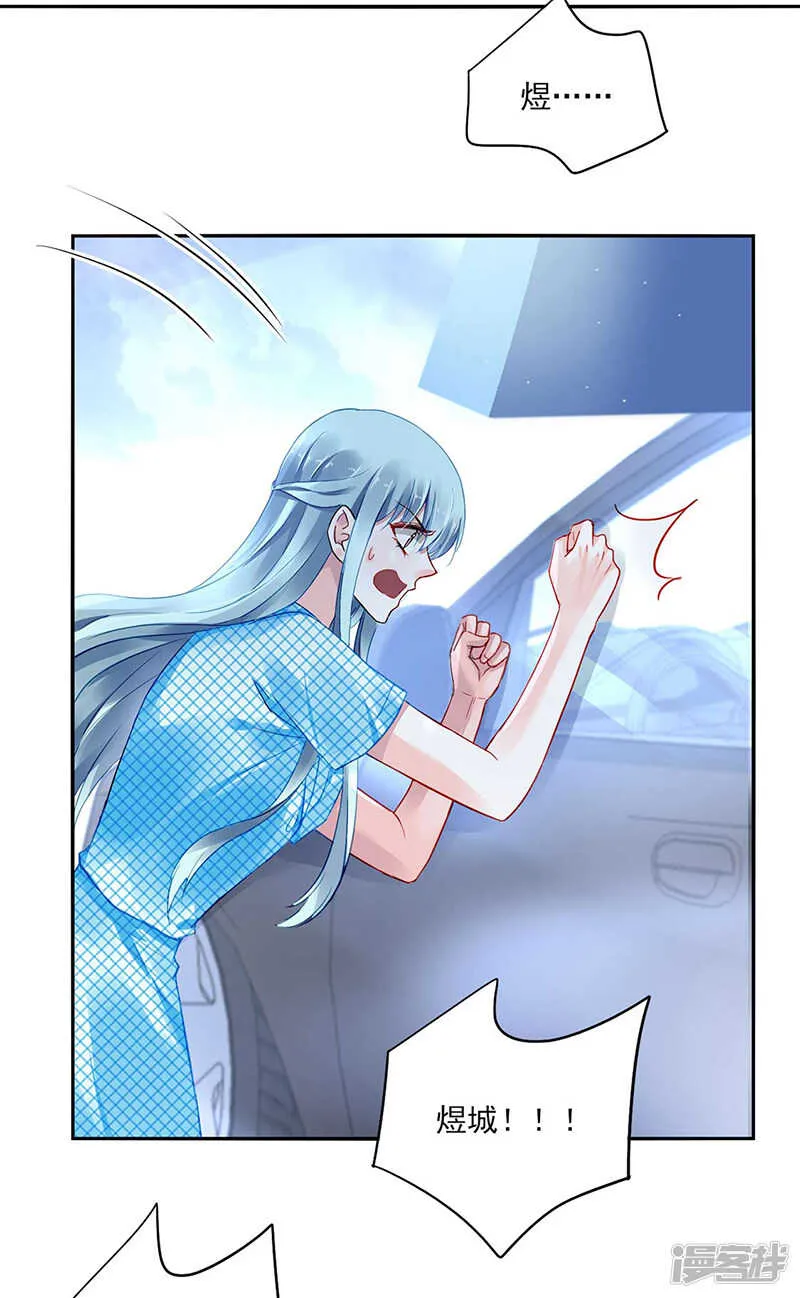 就要找妈妈 第2页