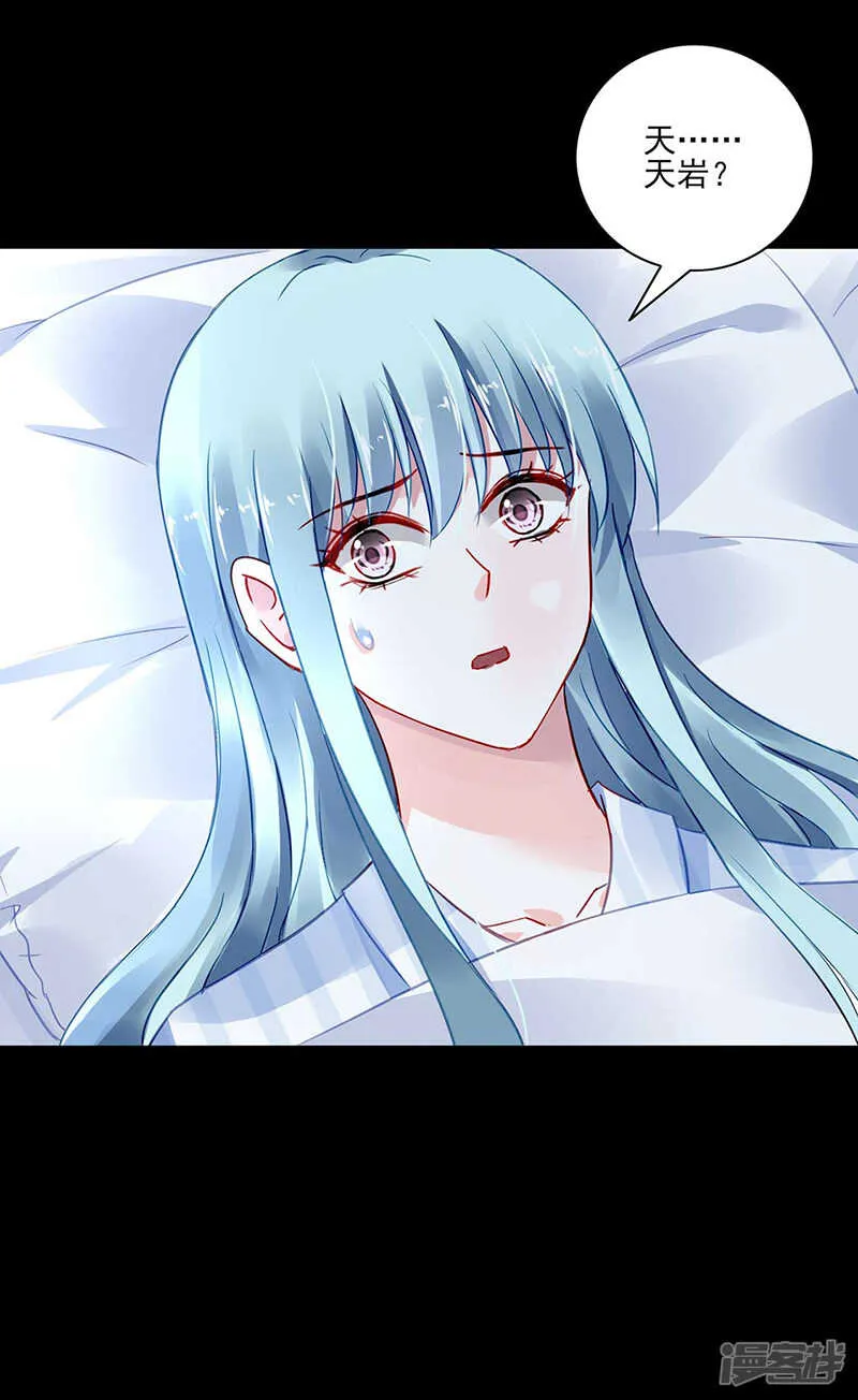 就要找妈妈 第6页