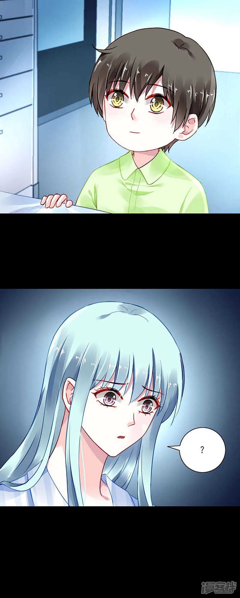 就要找妈妈 第10页