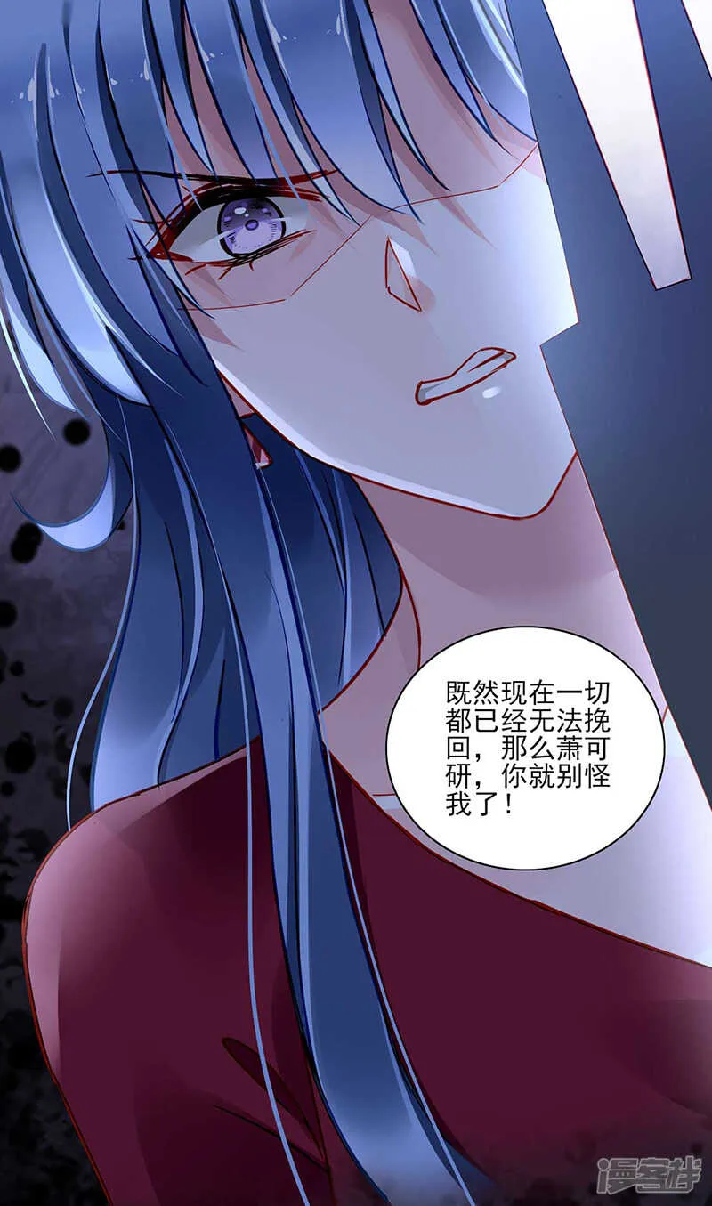 就要找妈妈 第22页