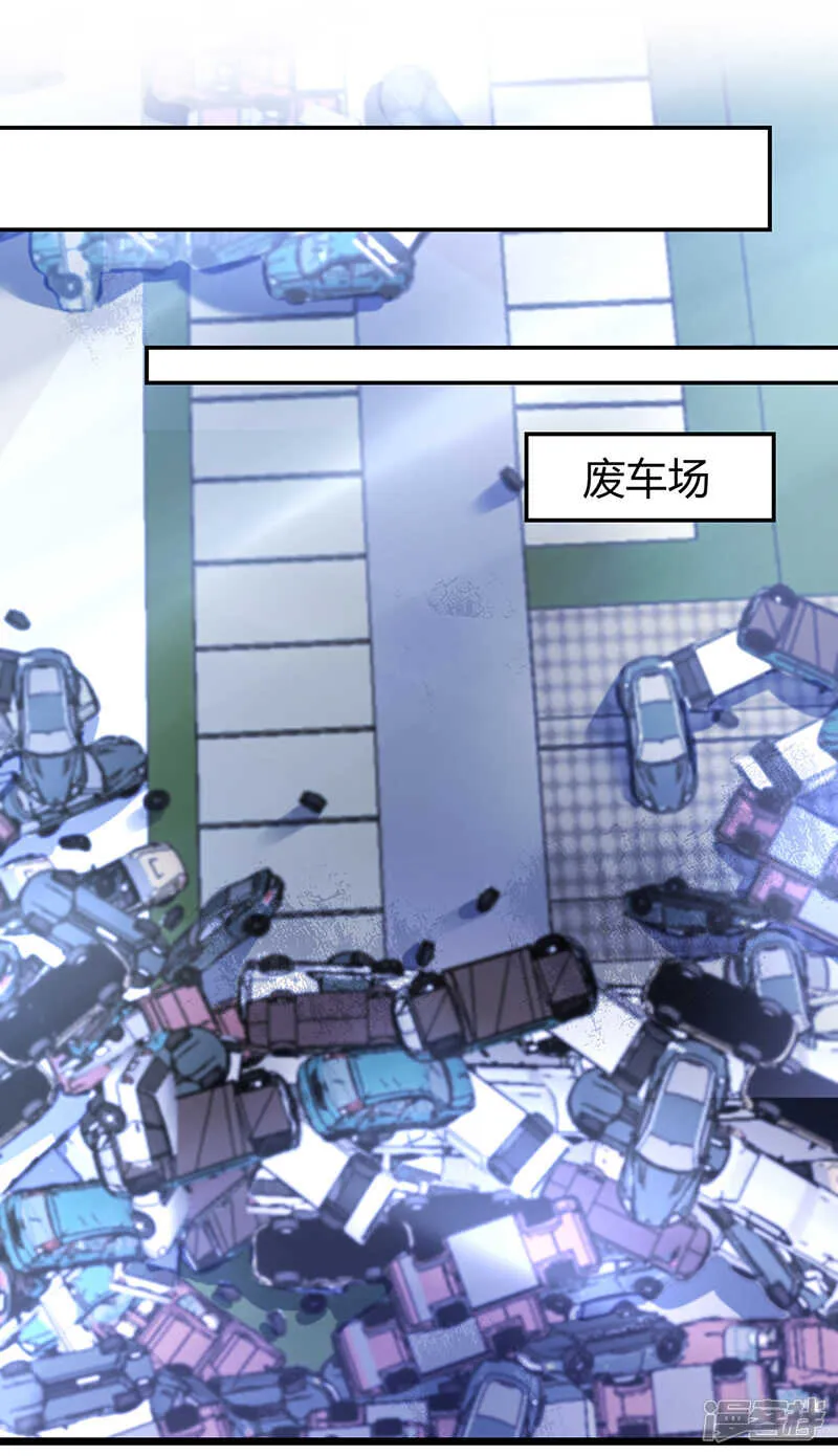 为了孩子 第7页
