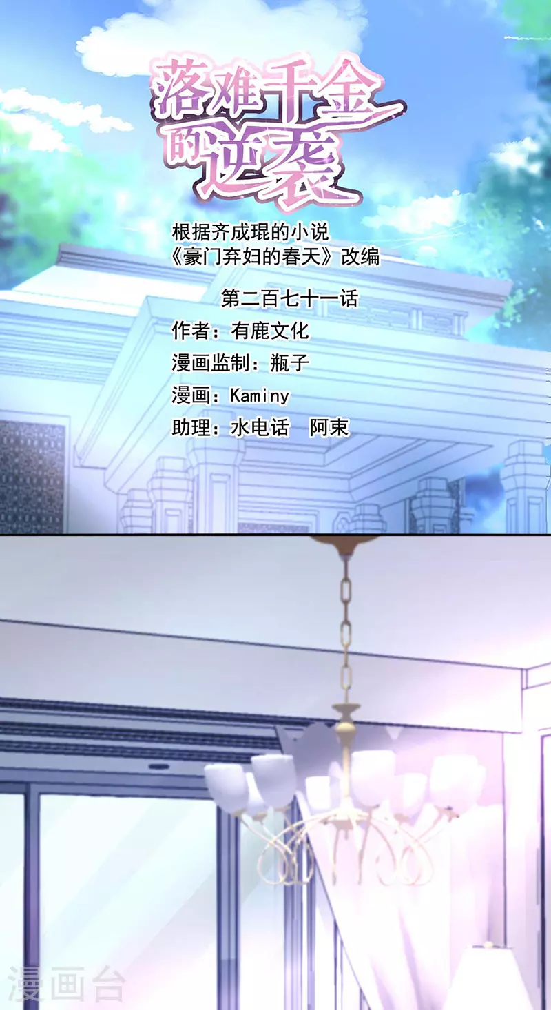 恭喜中奖 第1页