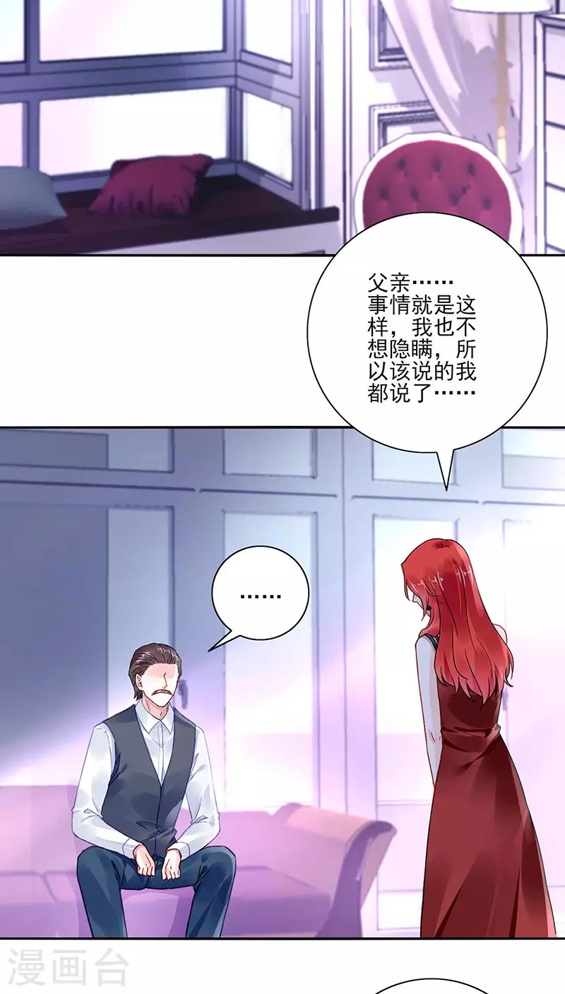 恭喜中奖 第2页