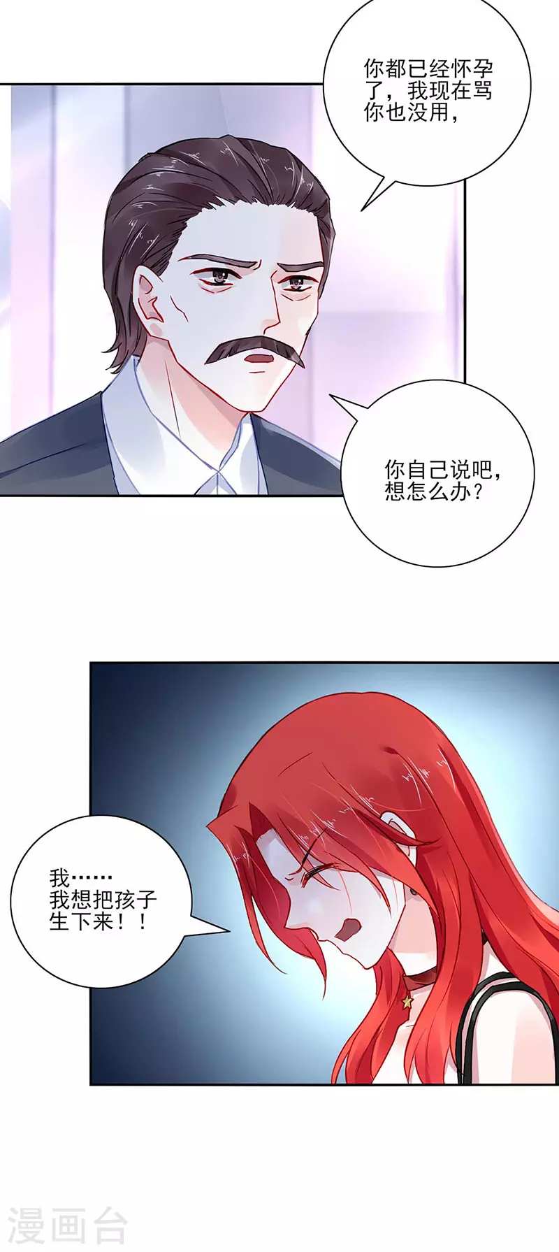 恭喜中奖 第3页