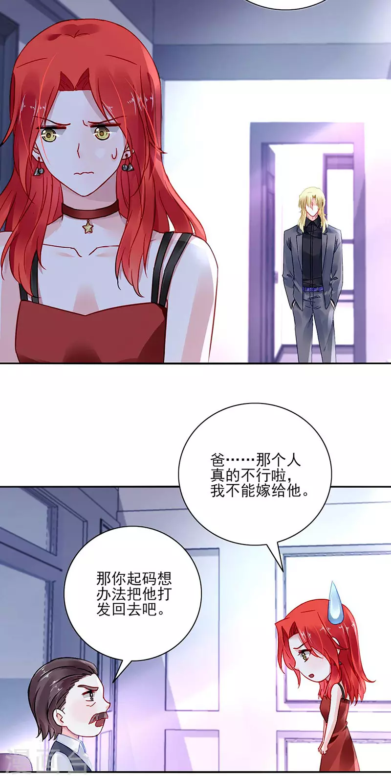 恭喜中奖 第5页