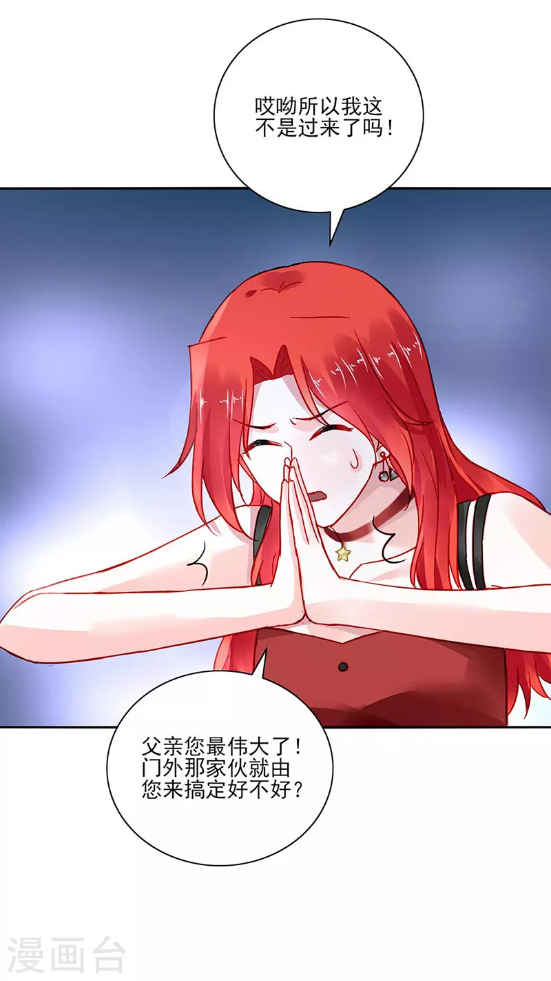 恭喜中奖 第6页