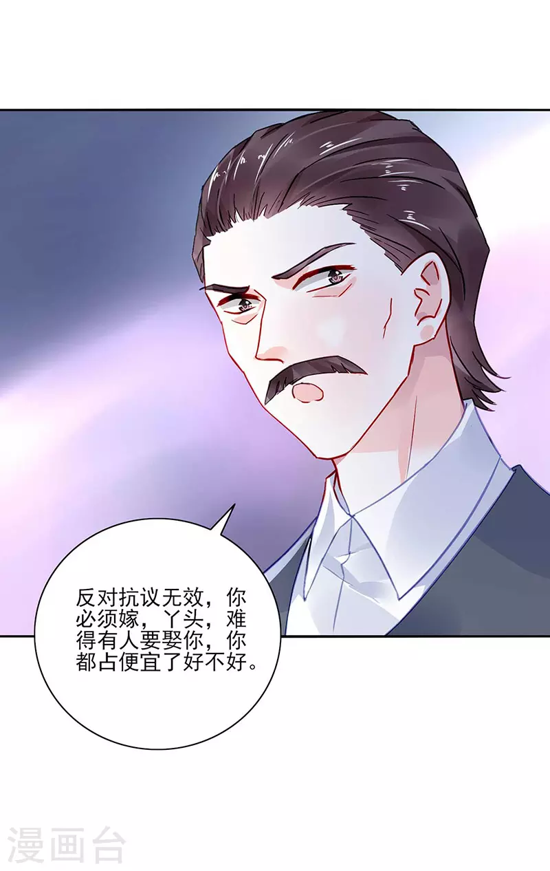 恭喜中奖 第9页