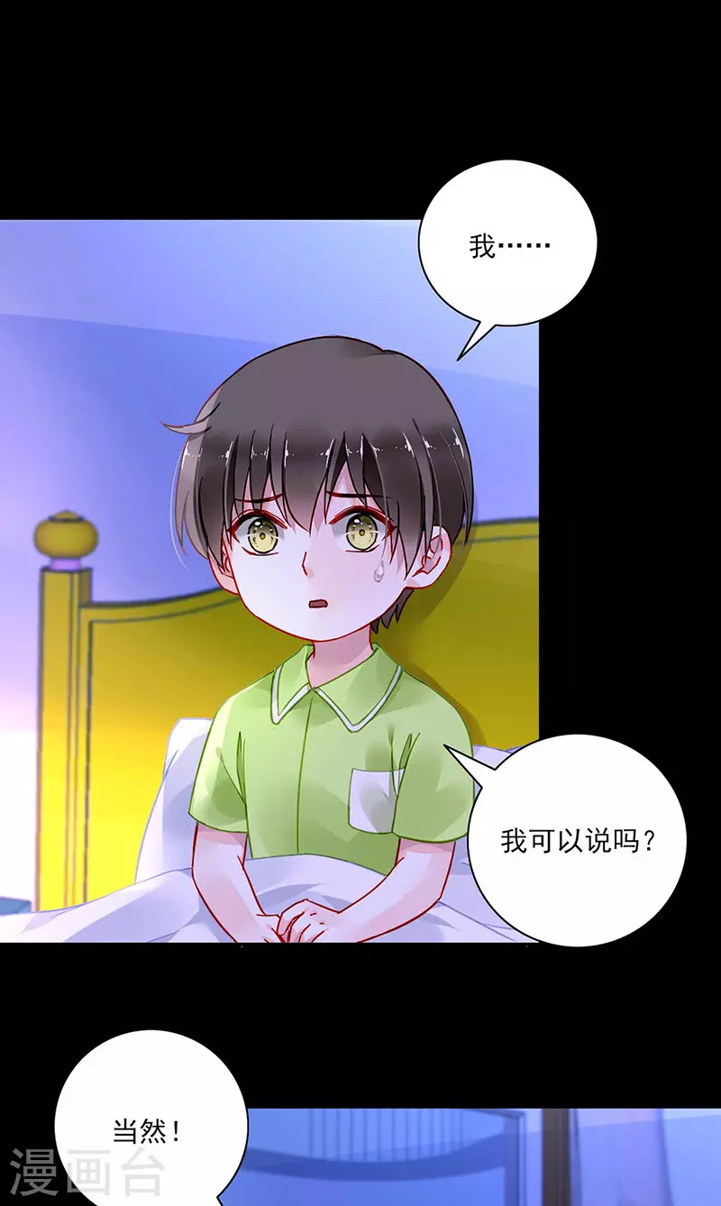 恭喜中奖 第13页