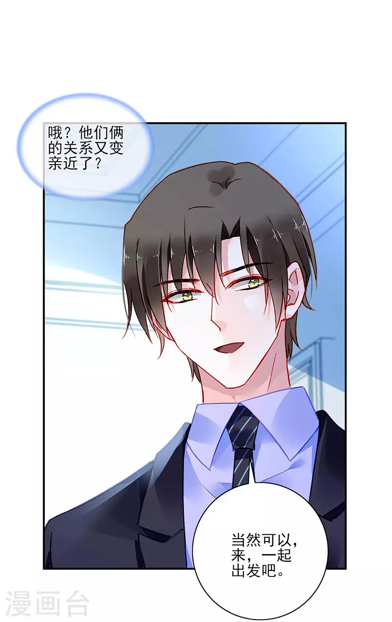 恭喜中奖 第22页