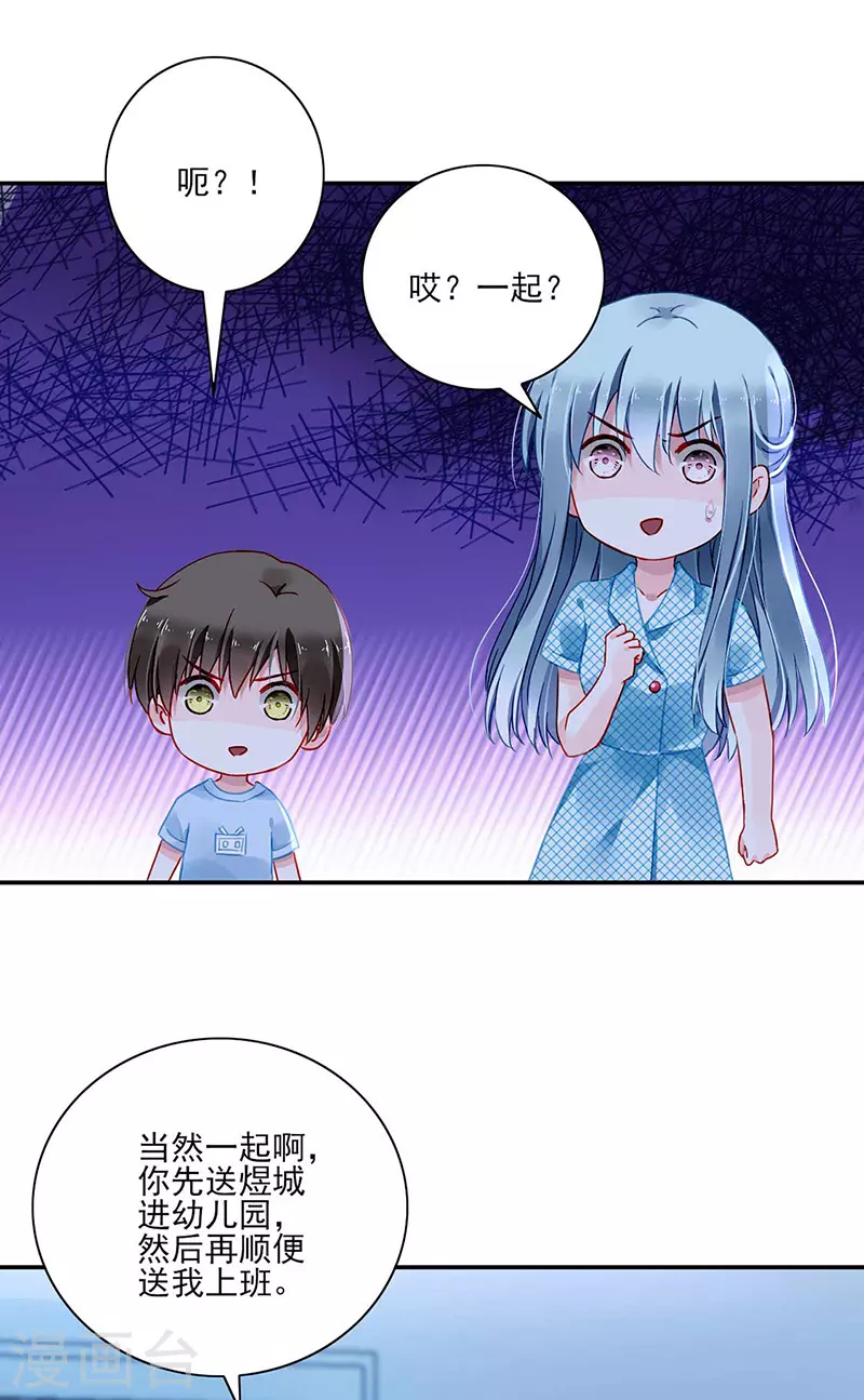 恭喜中奖 第23页