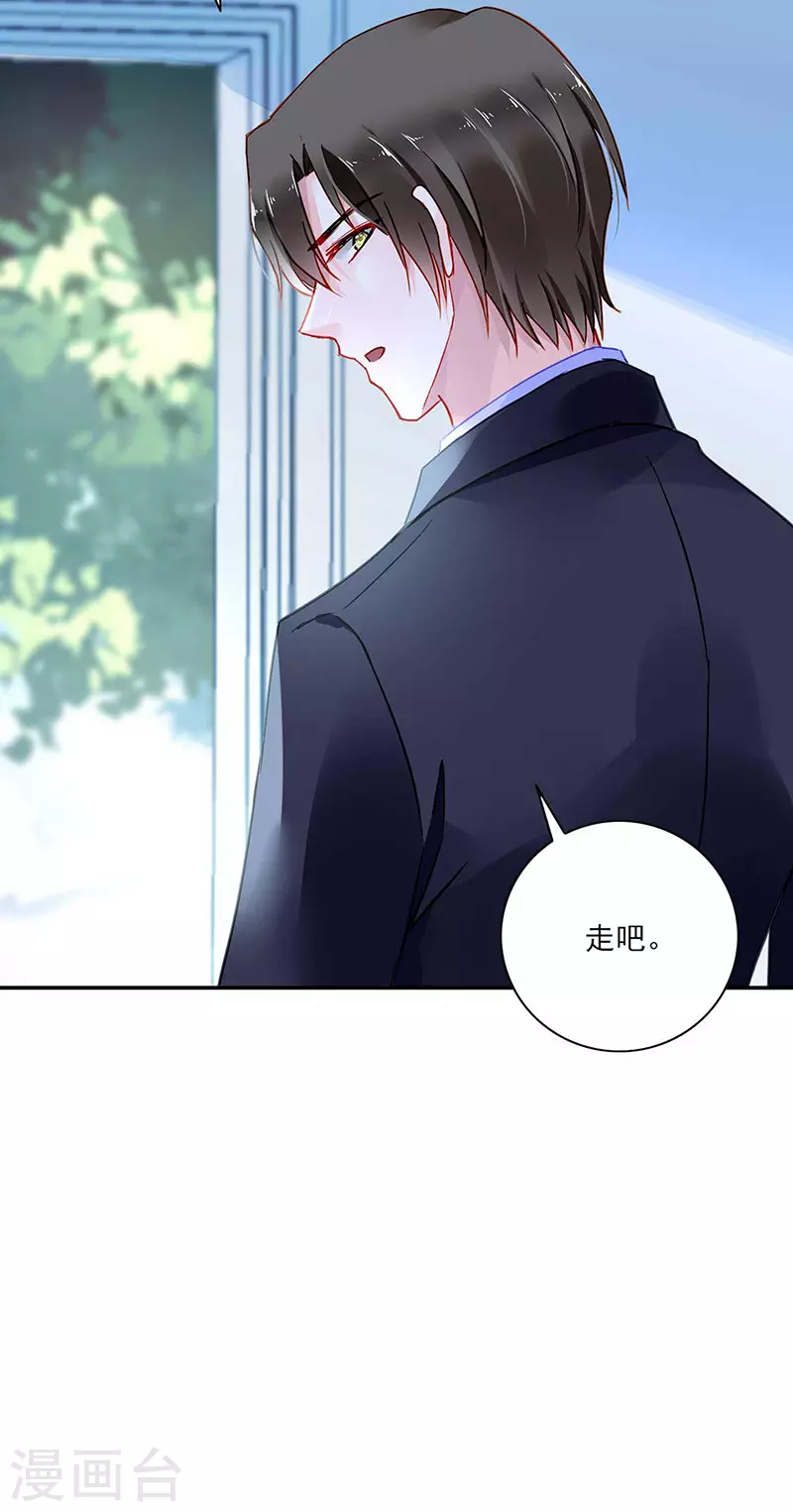恭喜中奖 第24页