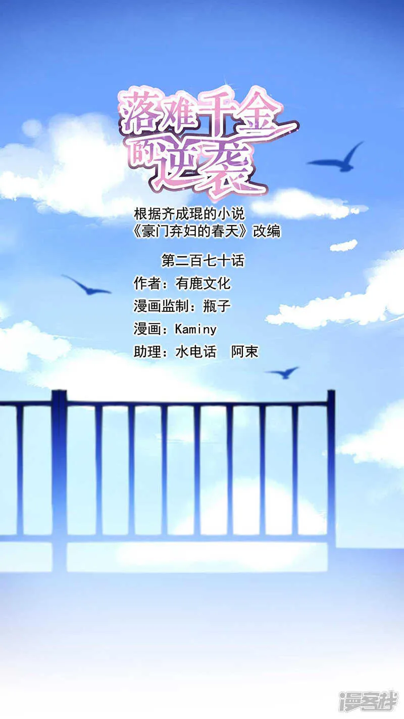 我已经有喜... 第1页