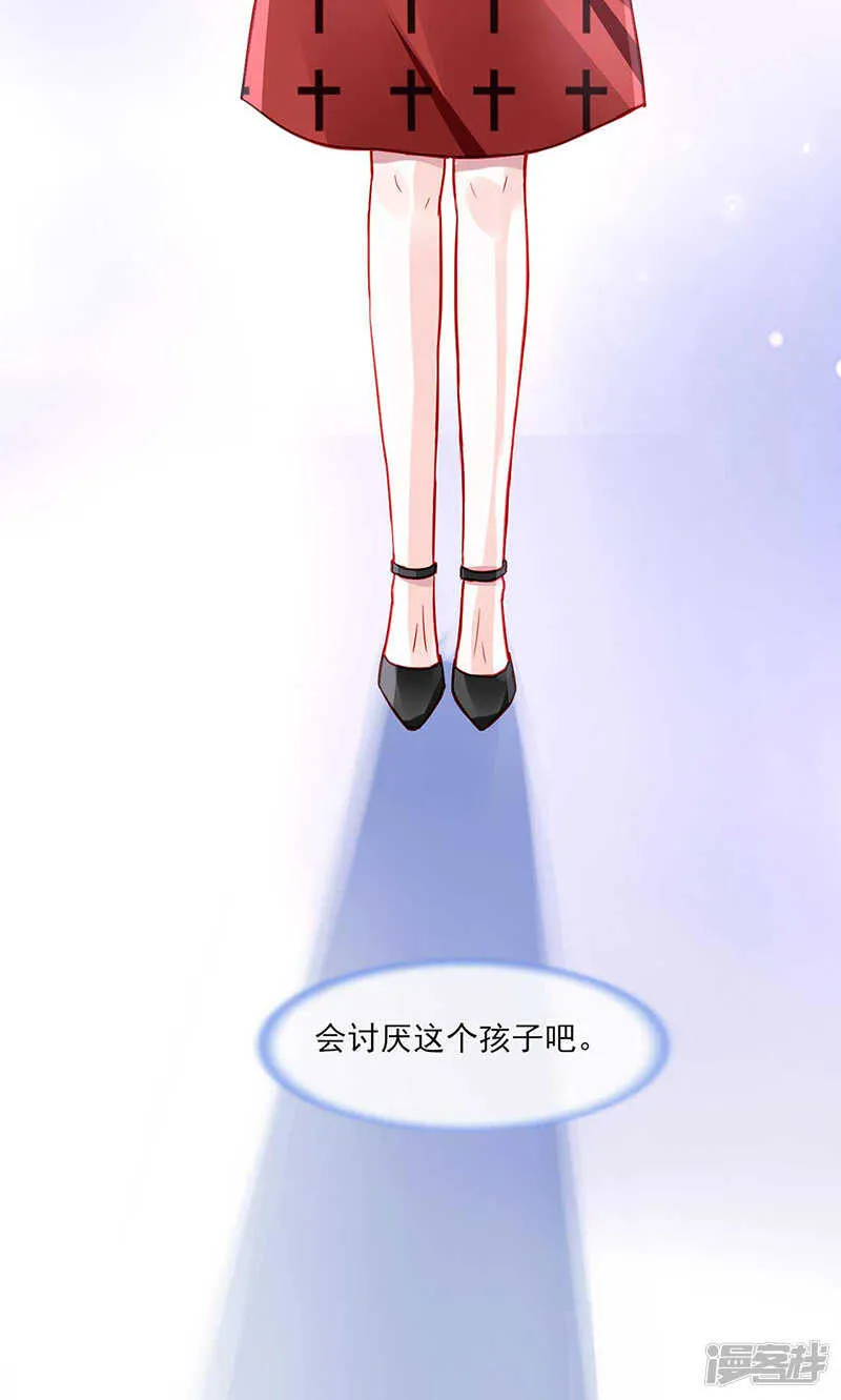 我已经有喜... 第17页