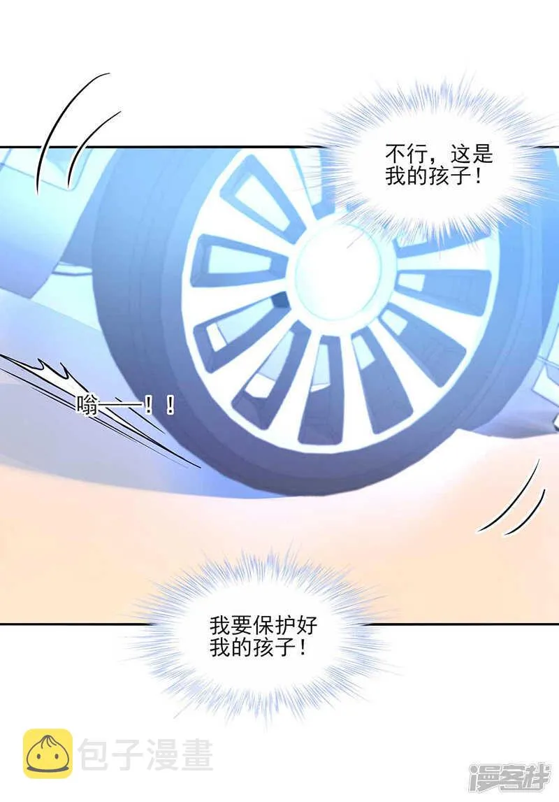 我已经有喜... 第18页