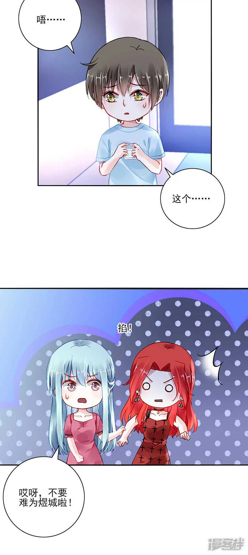 揭开谜底 第11页