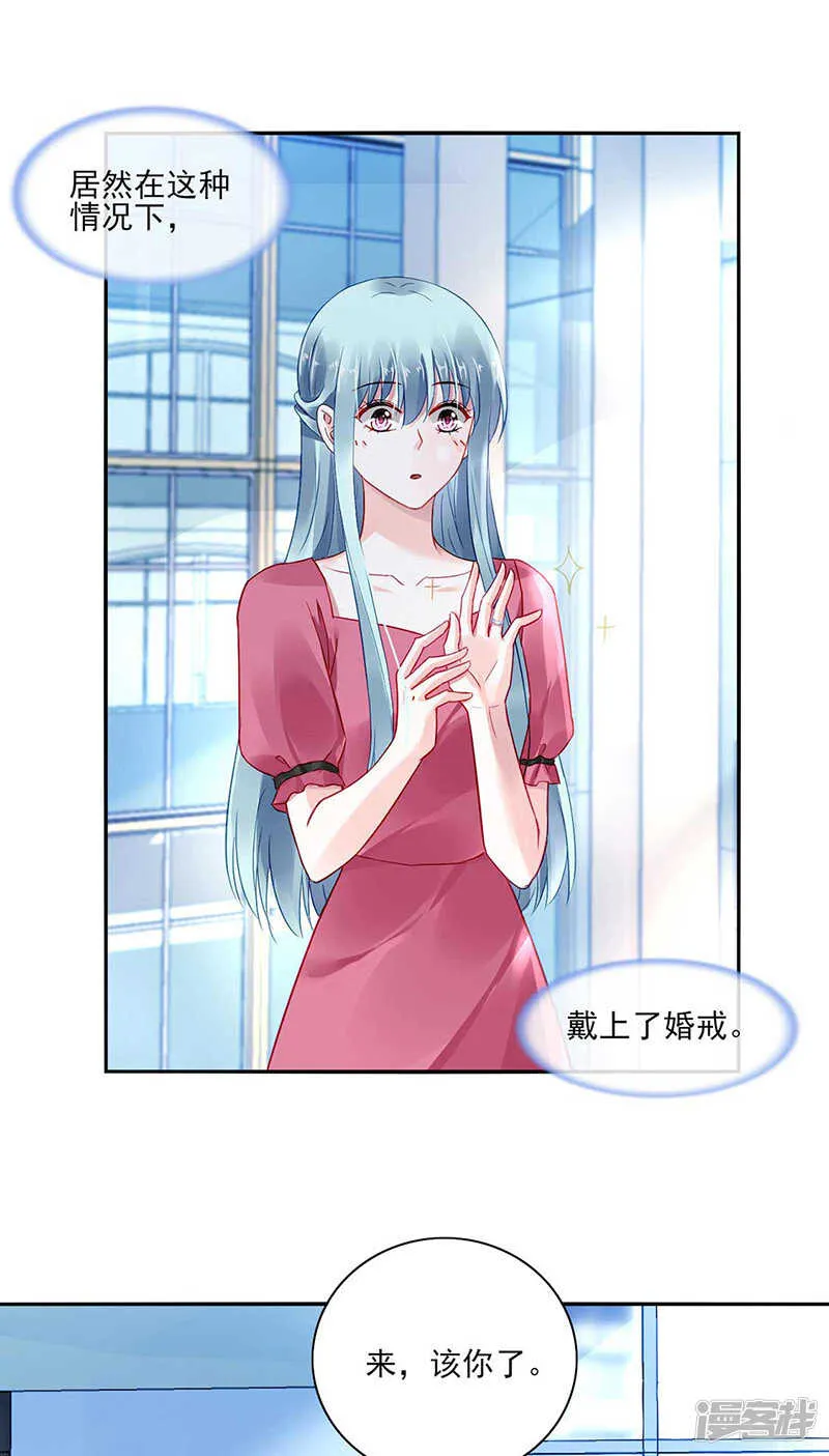 百合与黑玫瑰 第2页