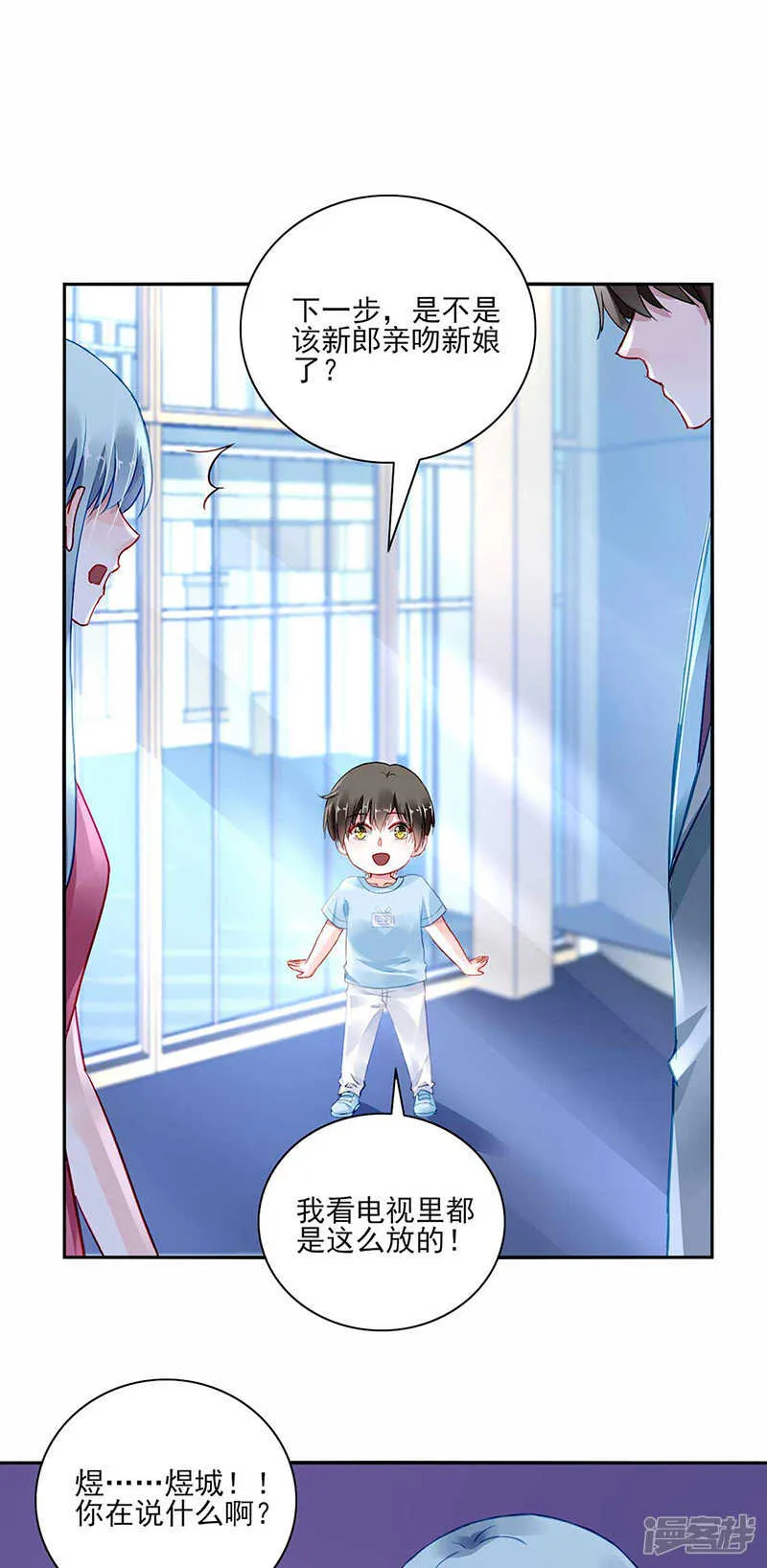 百合与黑玫瑰 第4页