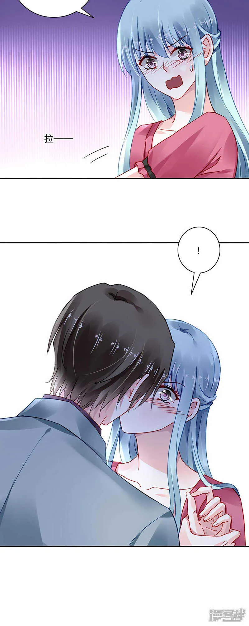 百合与黑玫瑰 第5页