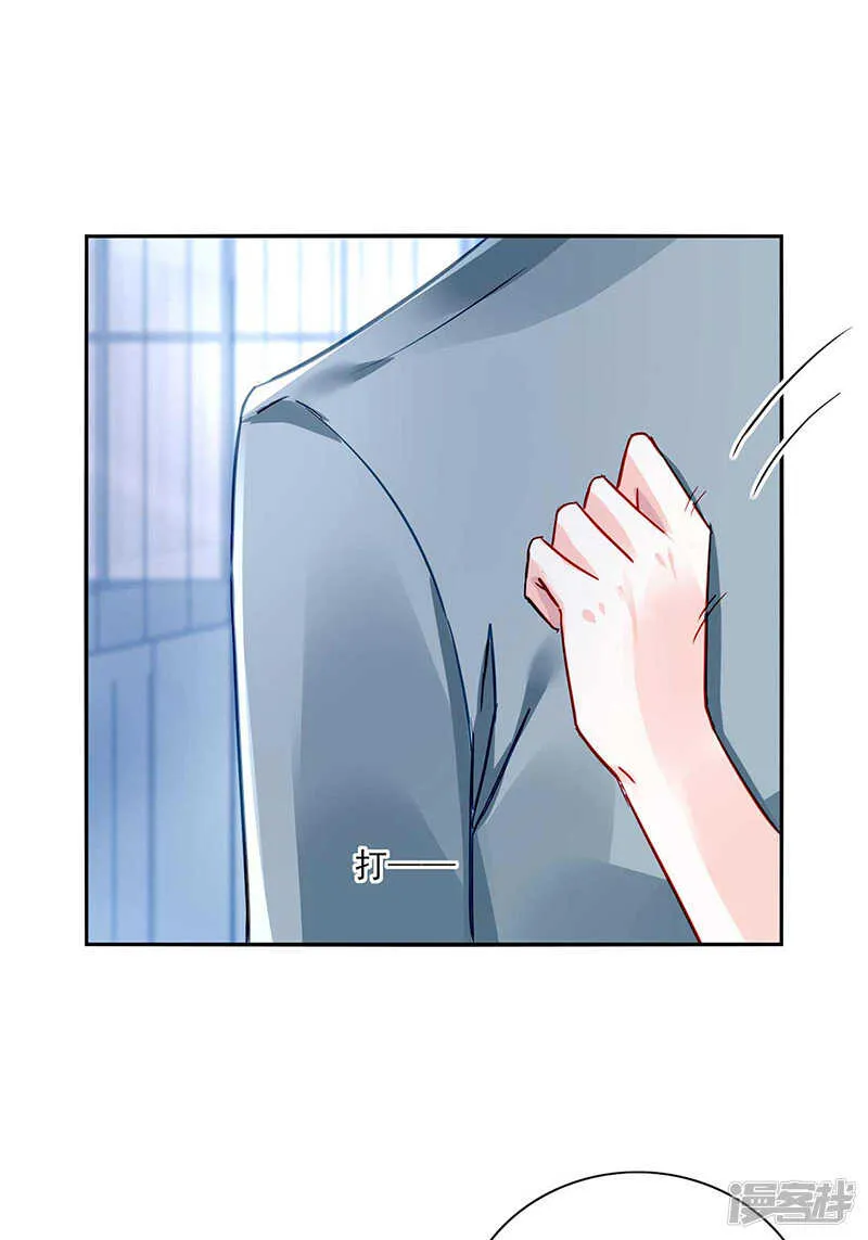 百合与黑玫瑰 第6页