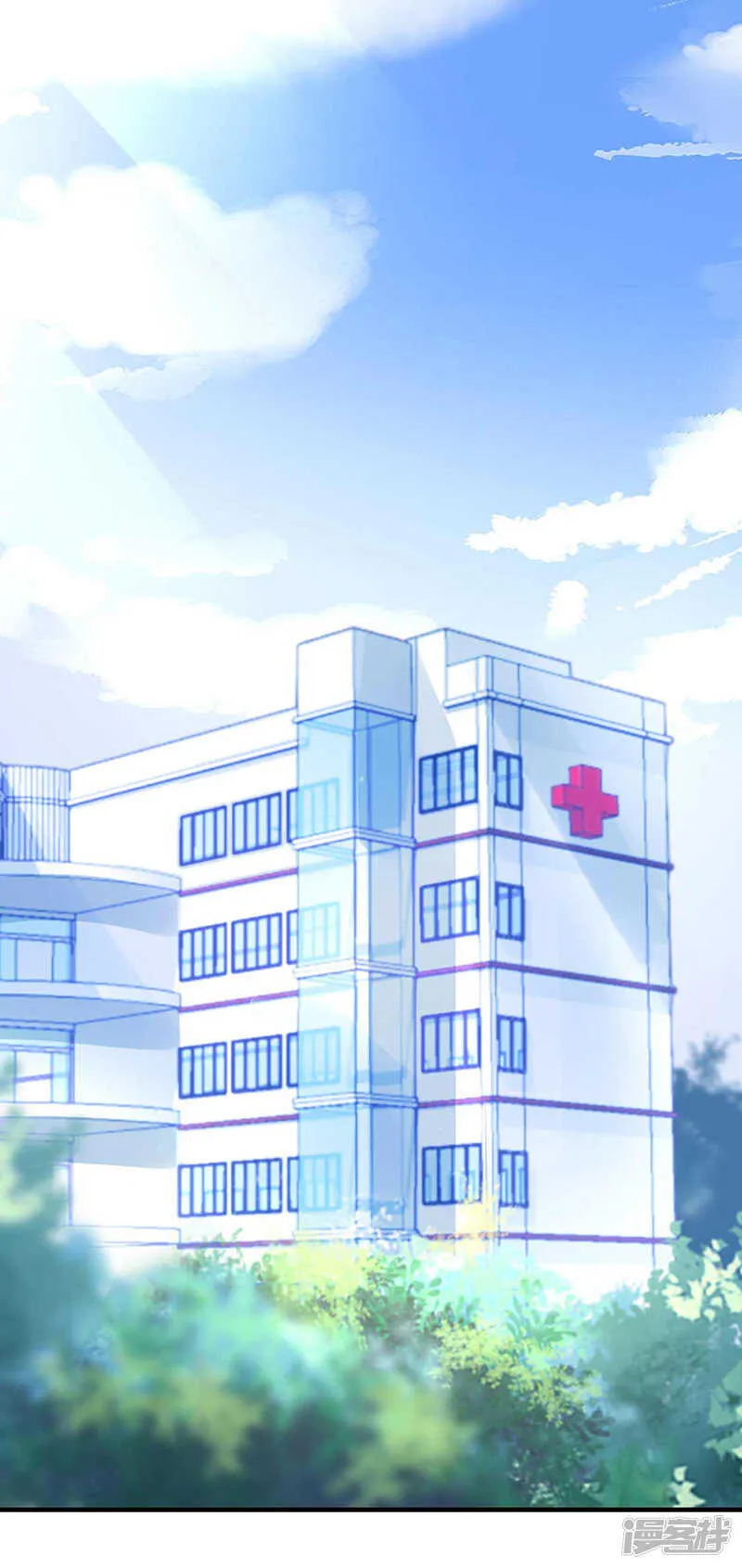 百合与黑玫瑰 第11页