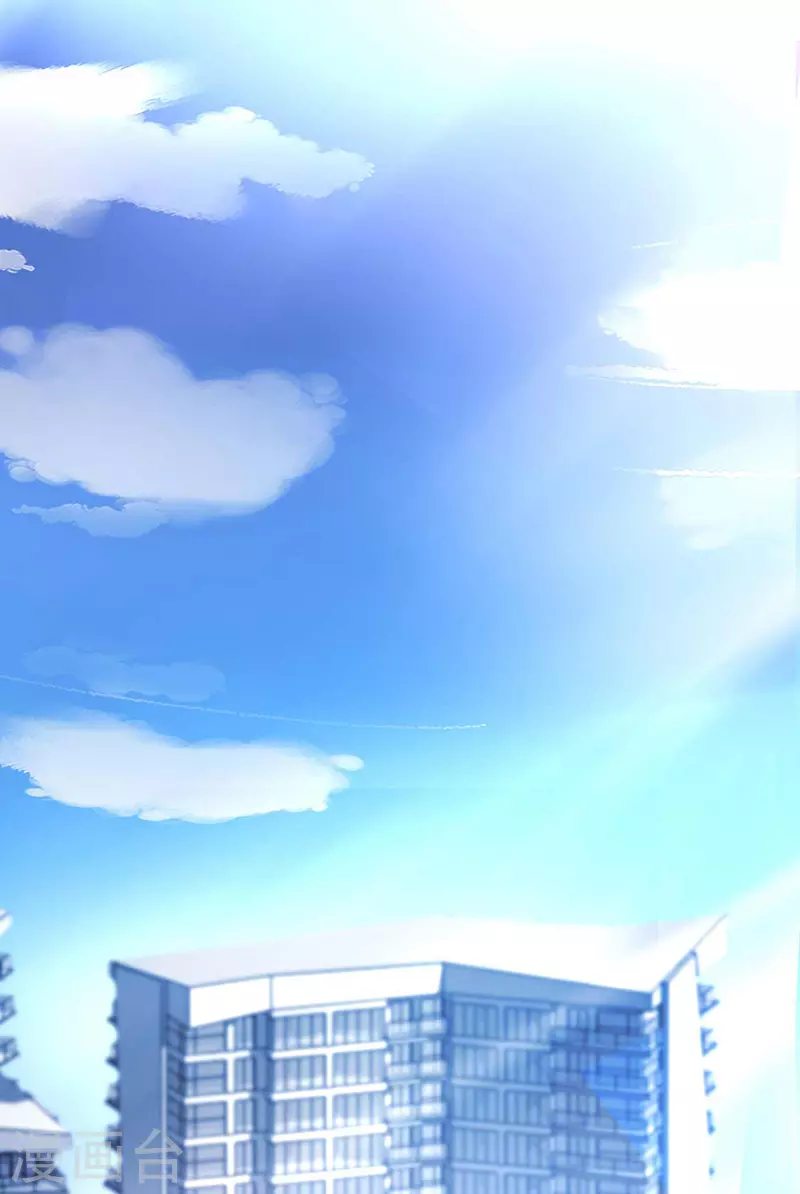 爱就别伤害 第7页