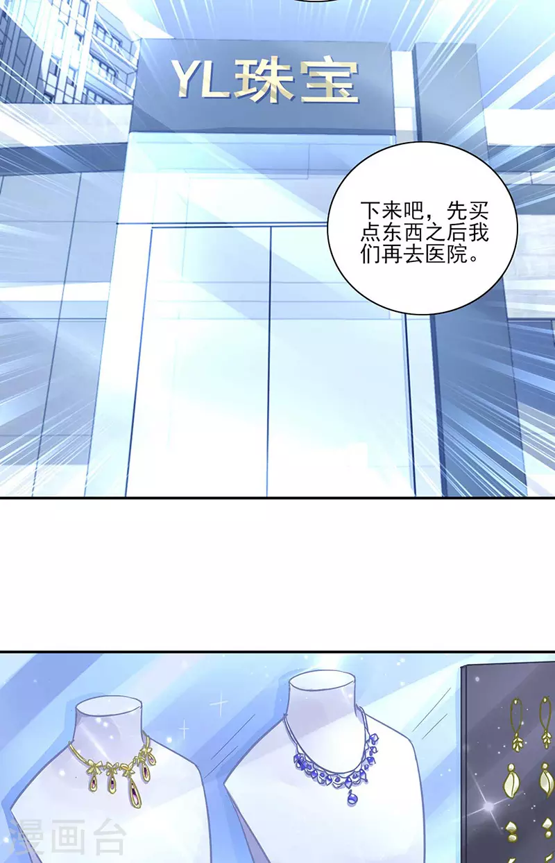爱就别伤害 第15页