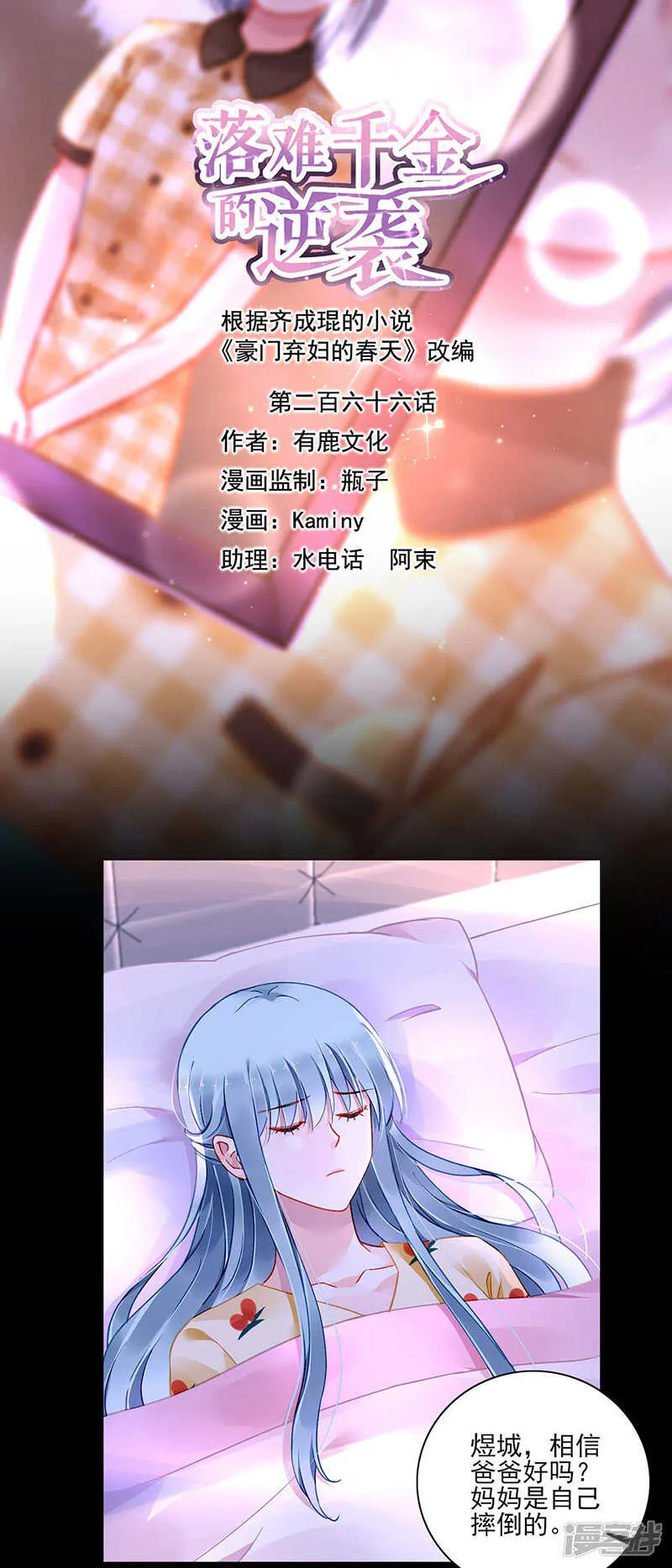 这是我欠你的 第1页