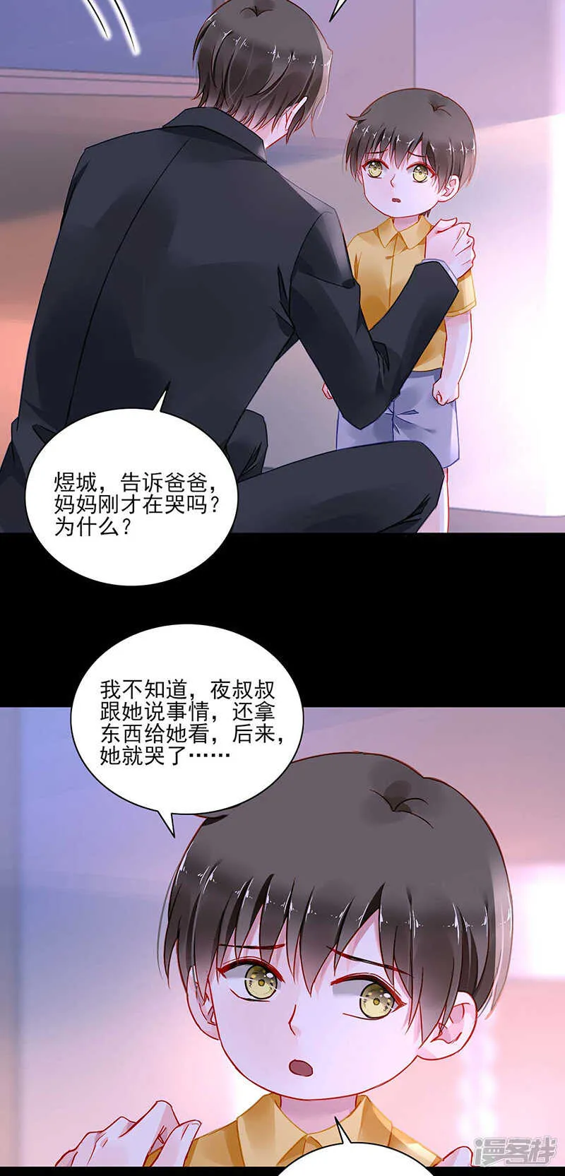 这是我欠你的 第5页