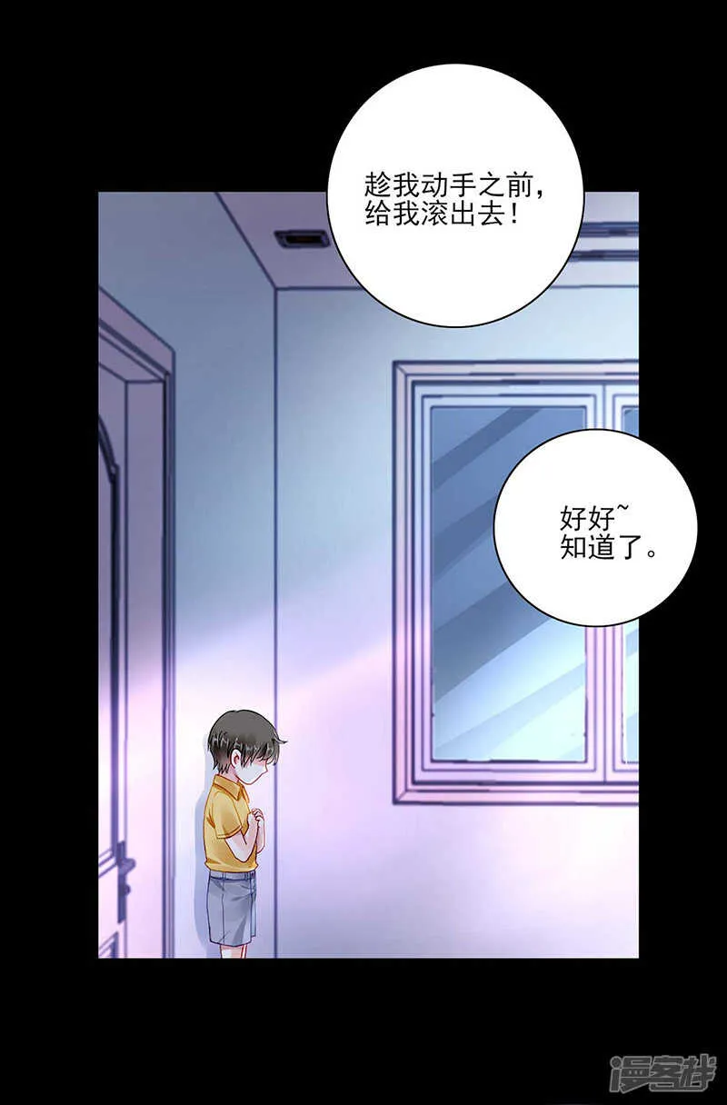 这是我欠你的 第15页