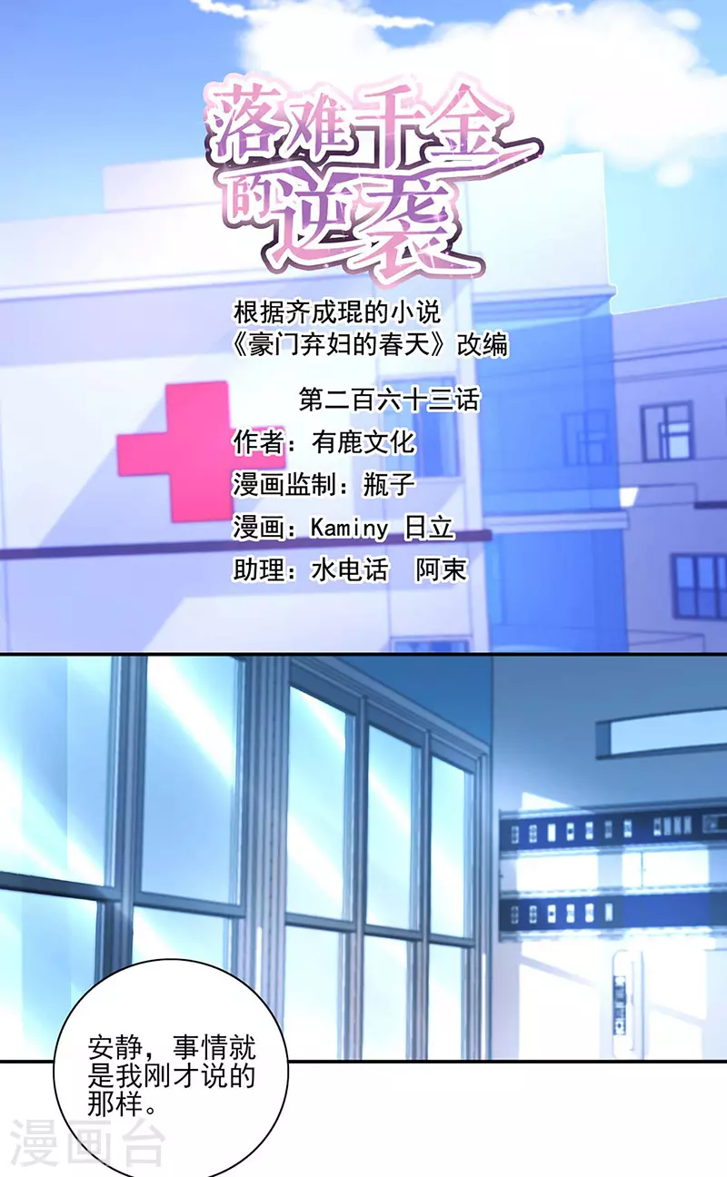 一起洗澡 第1页
