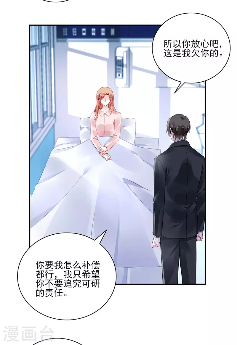 一起洗澡 第2页